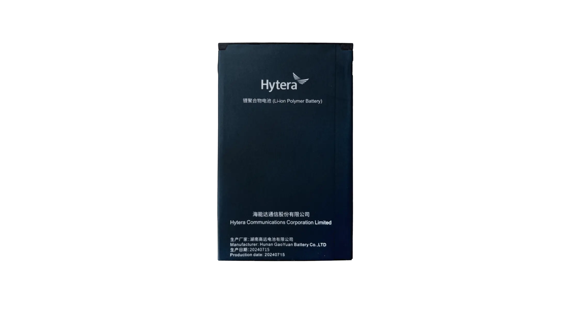 Hytera BP4012 Li-Polymer Akku (4000 mAh)